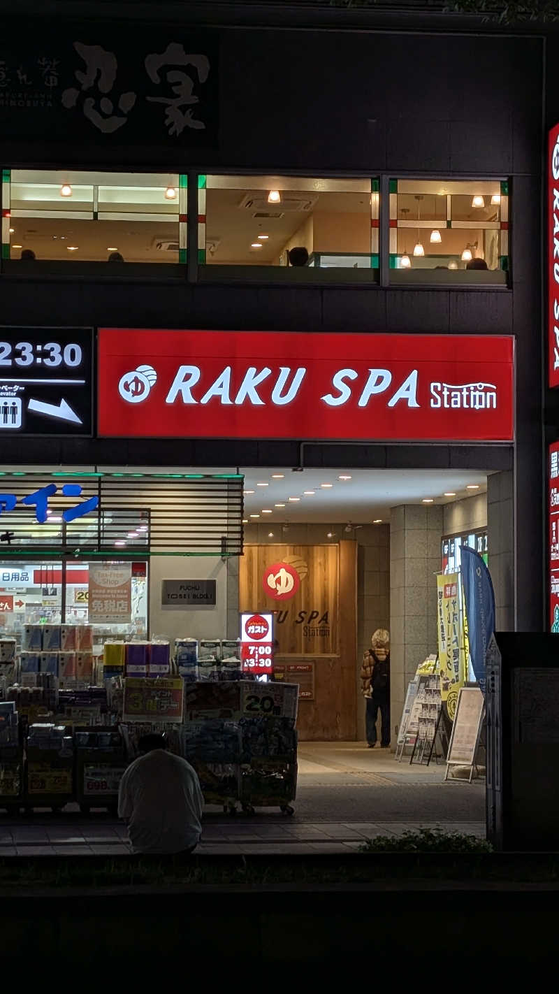 GSX-8SさんのRAKU SPA Station 府中のサ活写真