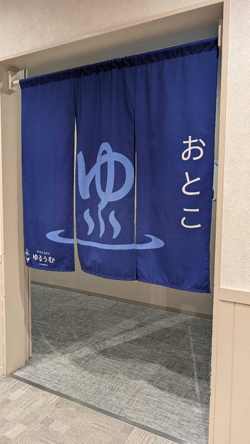 GSX-8SさんのSPA&ごはん ゆるうむ yuluumuのサ活写真