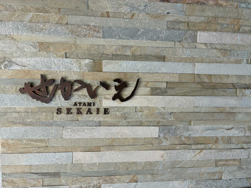 小僧さんのATAMI せかいえのサ活写真