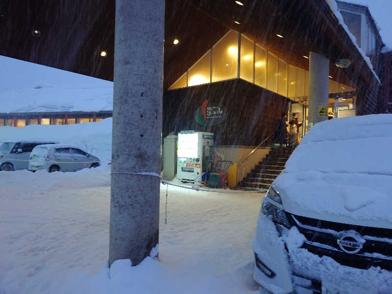 ふあまささんのナステビュウ湯の山のサ活写真