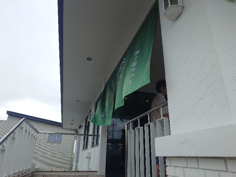 ふあまささんの毎日サウナ 越谷店のサ活写真