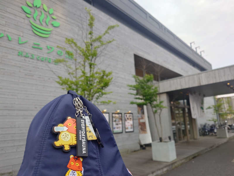 ふあまささんのおふろcafé ハレニワの湯のサ活写真