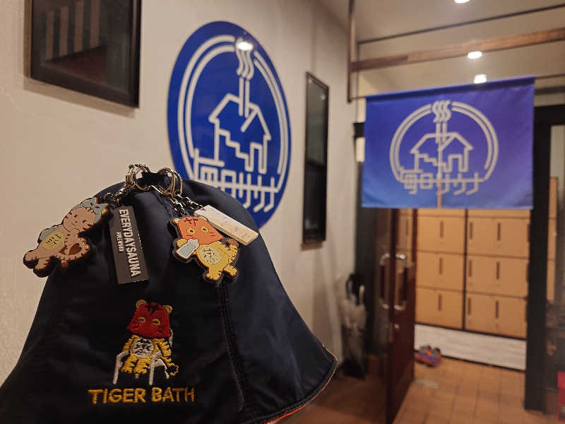 ふあまささんの毎日サウナ 八王子店のサ活写真