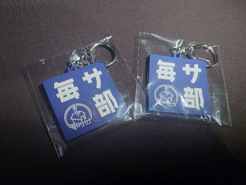 ふあまささんの毎日サウナ 前橋本店のサ活写真