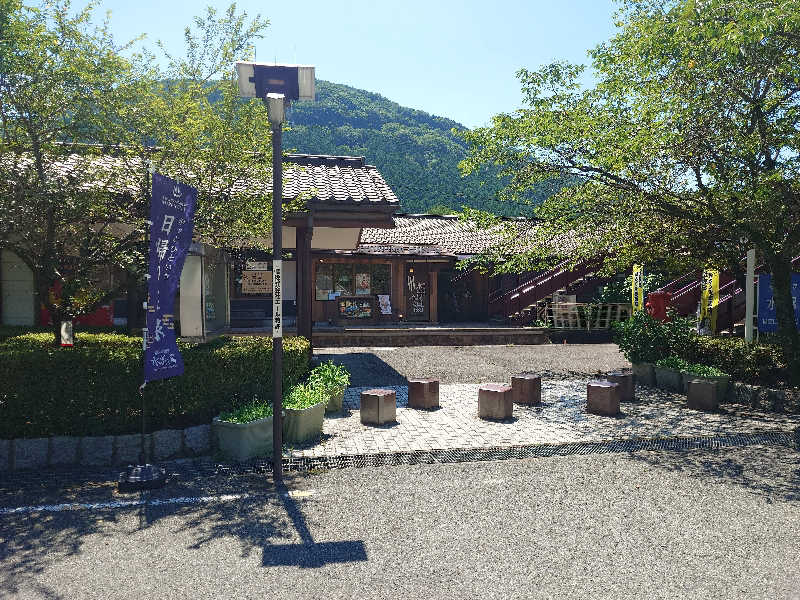 ふあまささんの駅の天然温泉 水沼の湯のサ活写真