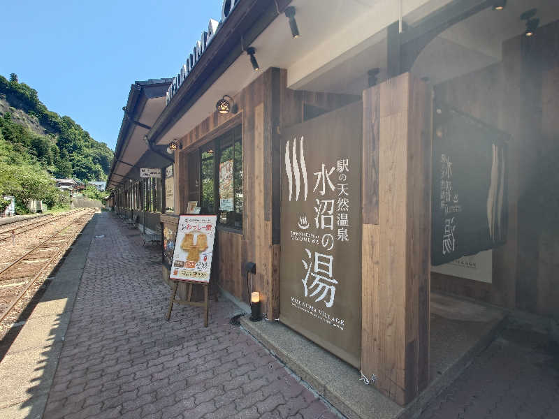 ふあまささんの駅の天然温泉 水沼の湯のサ活写真