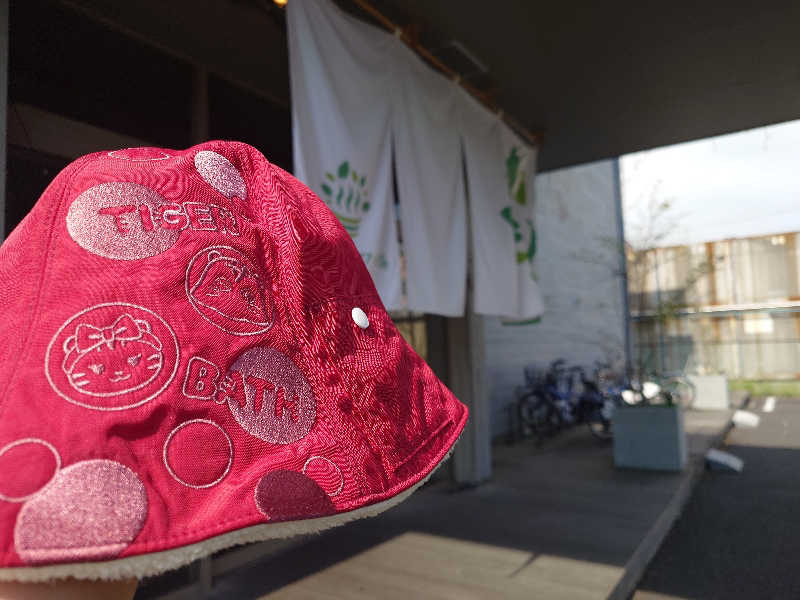 ふあまささんのおふろcafé ハレニワの湯のサ活写真