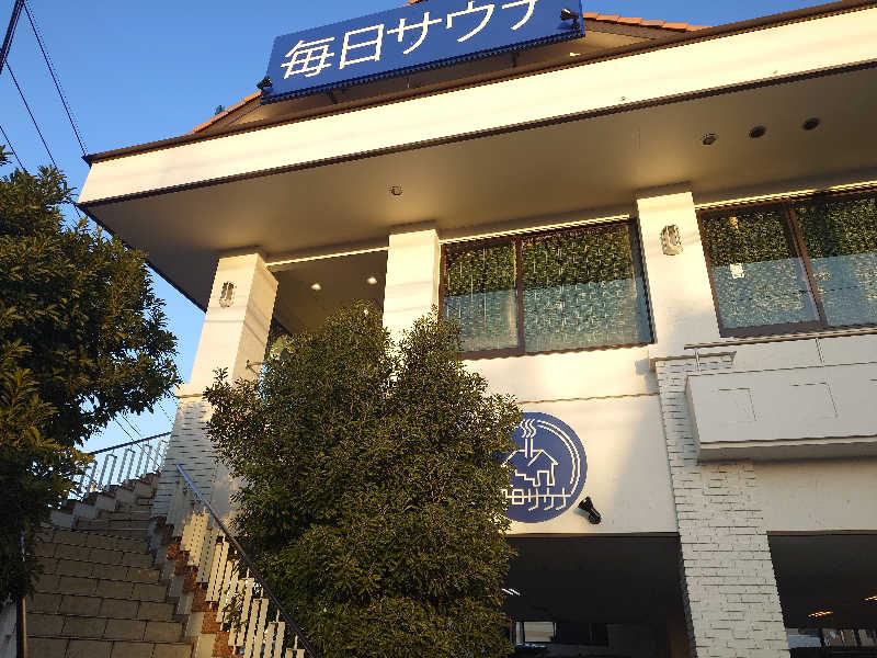 ふあまささんの毎日サウナ 越谷店のサ活写真