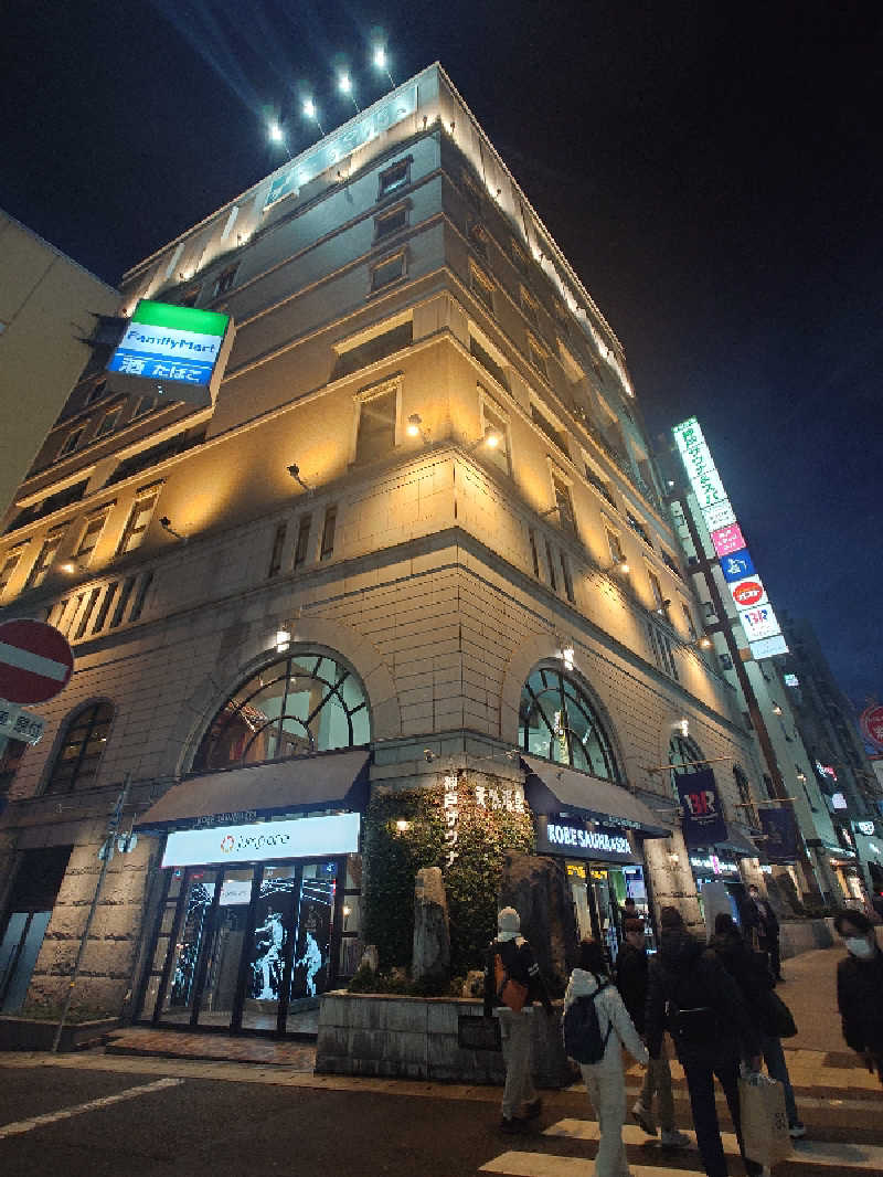 ふあまささんの神戸サウナ&スパのサ活写真