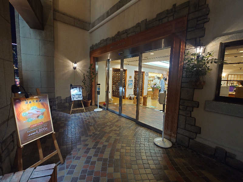 ふあまささんの神戸サウナ&スパのサ活写真