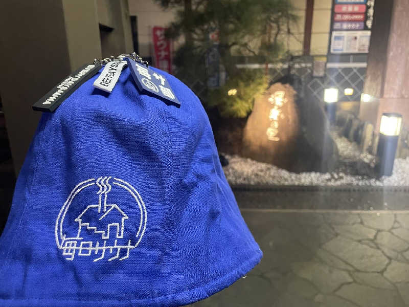 ふあまささんの北本温泉 湯楽の里のサ活写真