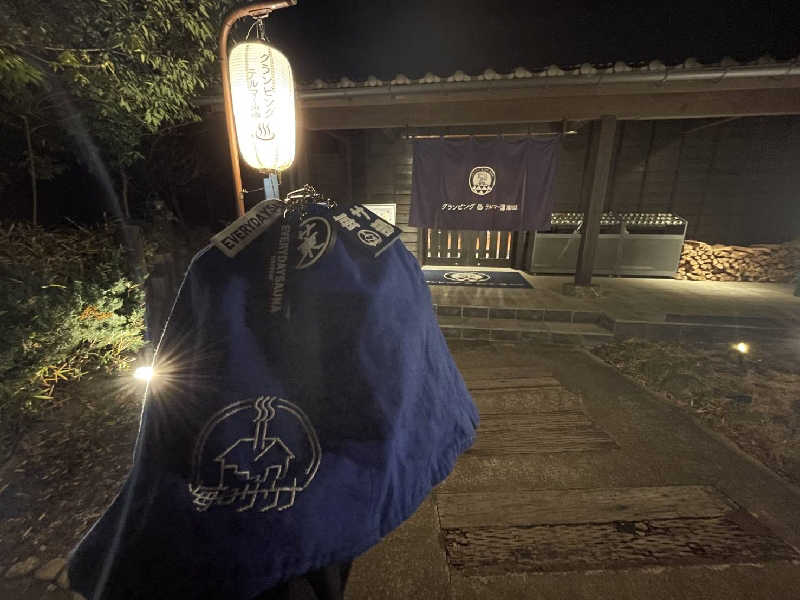 ふあまささんのグランピング&テルマー湯 東松山滑川店のサ活写真