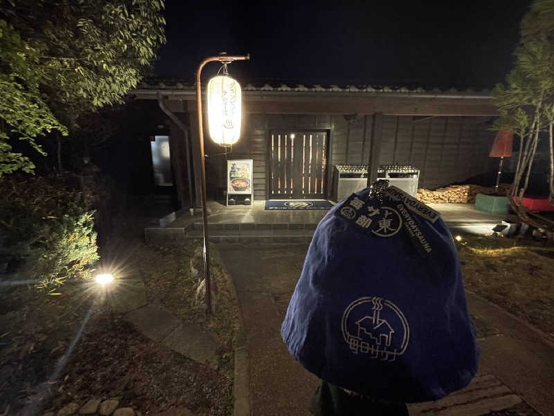 ふあまささんのグランピング&テルマー湯 東松山滑川店のサ活写真