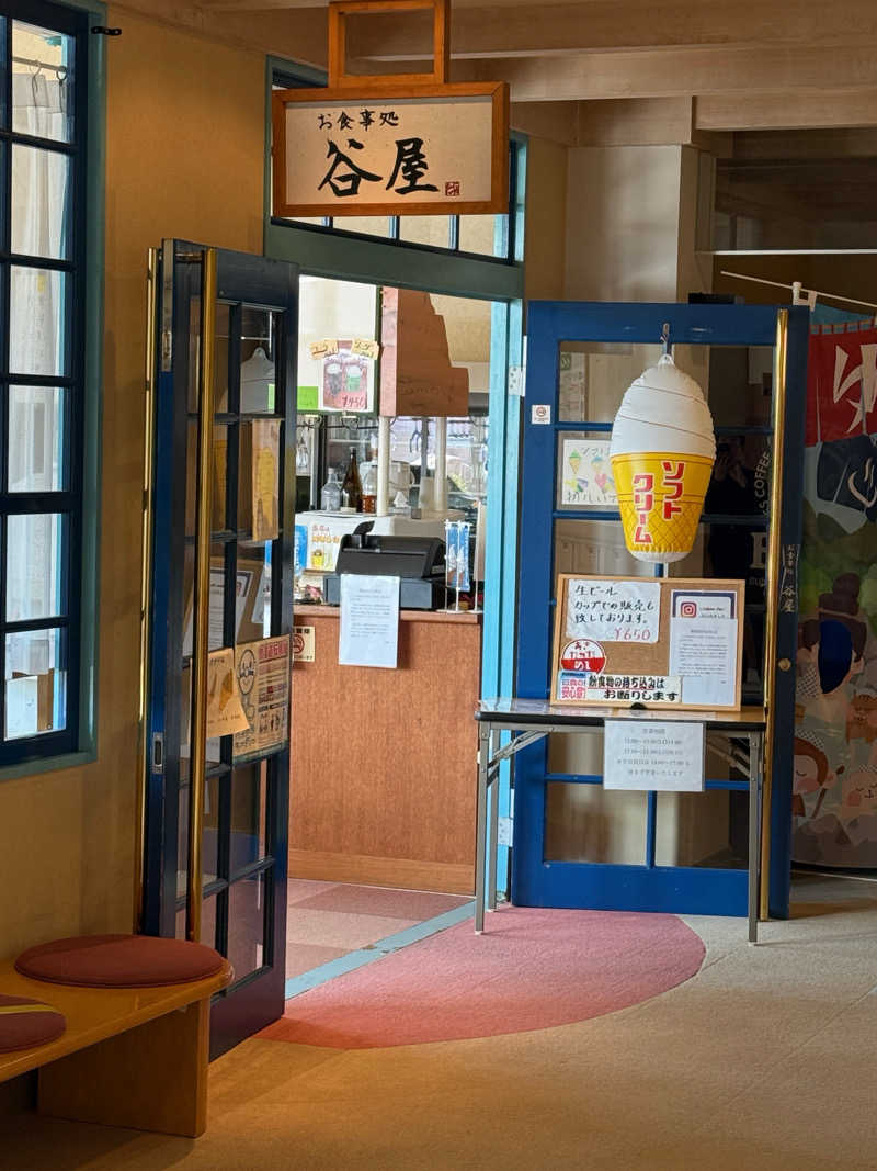 孤狼の蒸♨️さんのたかみや湯の森のサ活写真