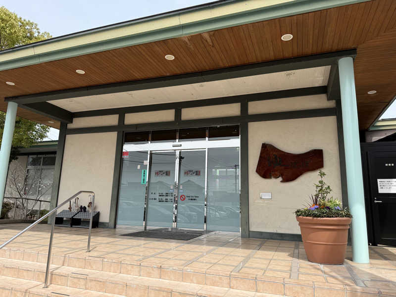 孤狼の蒸♨️さんのゆ～ぽっぽのサ活写真