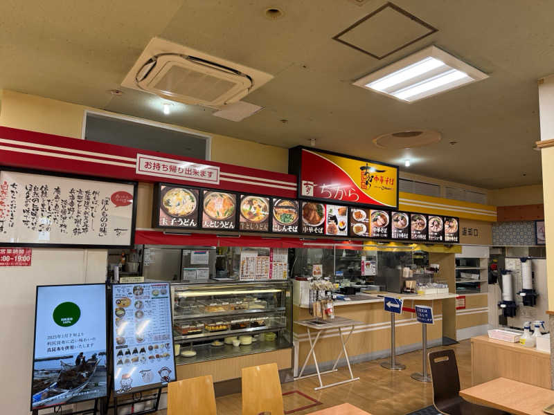 孤狼の蒸♨️さんのゆ～ぽっぽのサ活写真