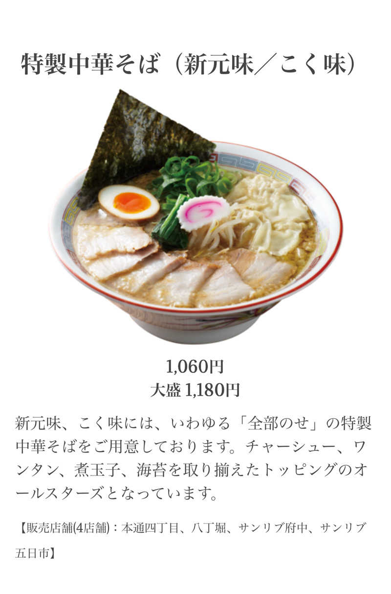 孤狼の蒸♨️さんのゆ～ぽっぽのサ活写真