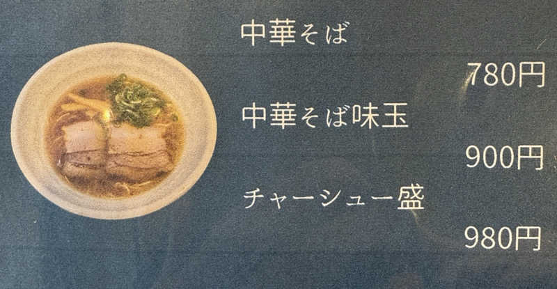 孤狼の蒸♨️さんのゆ～ぽっぽのサ活写真