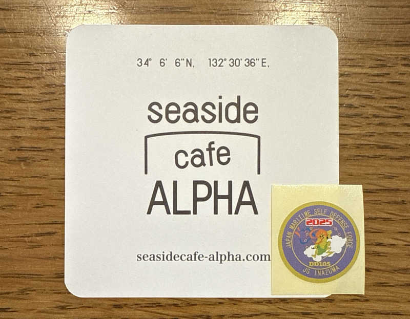 孤狼の蒸♨️さんの天然温泉 桂浜温泉館のサ活写真