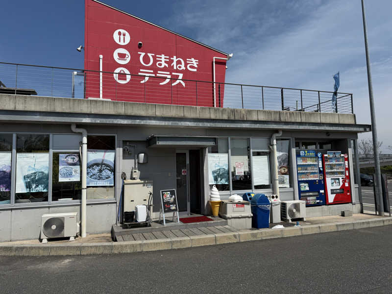孤狼の蒸♨️さんの天然温泉 桂浜温泉館のサ活写真