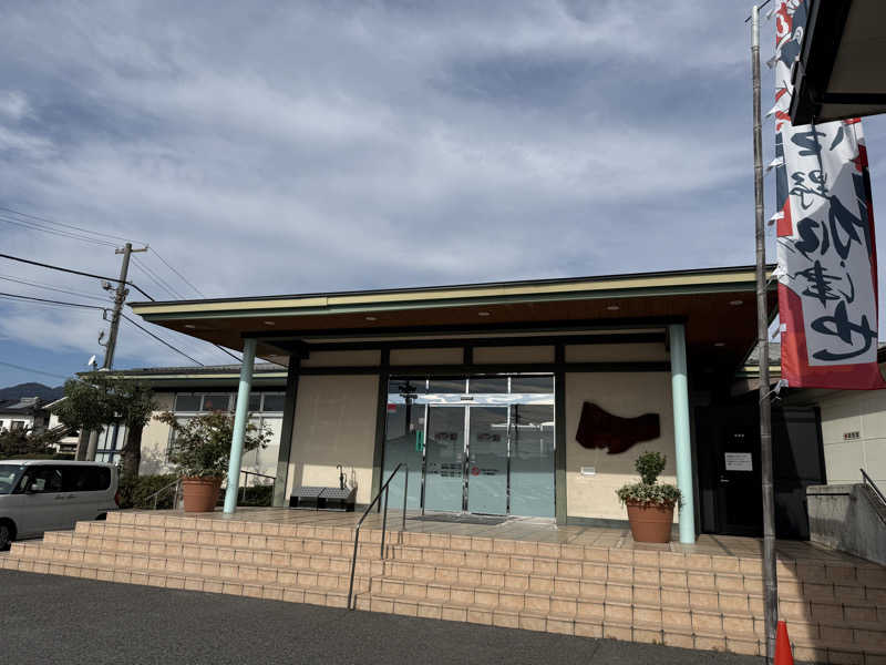 孤狼の蒸♨️さんのゆ～ぽっぽのサ活写真