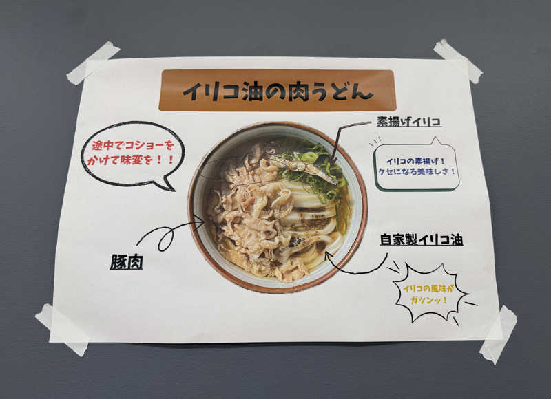 孤狼の蒸♨️さんの天然温泉 桂浜温泉館のサ活写真