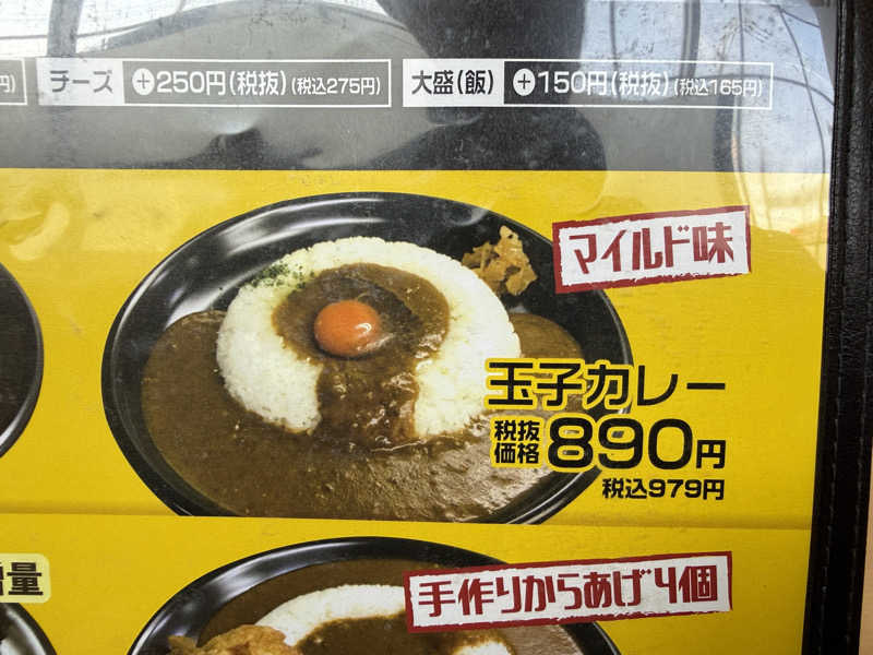 孤狼の蒸♨️さんの安芸の湯のサ活写真