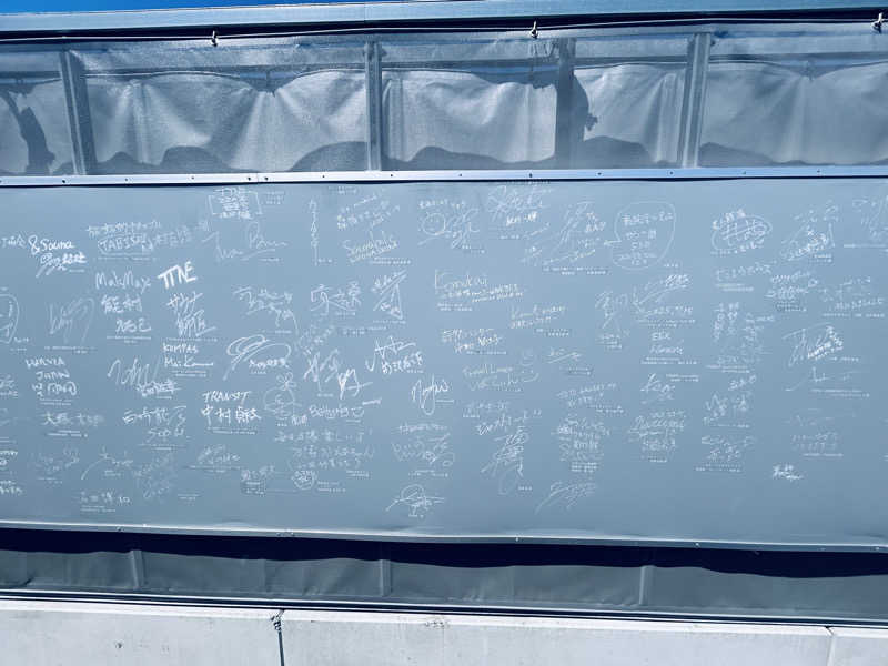 サウナ王子さんの大阪・関西万博 万博サウナ「太陽のつぼみ」のサ活写真