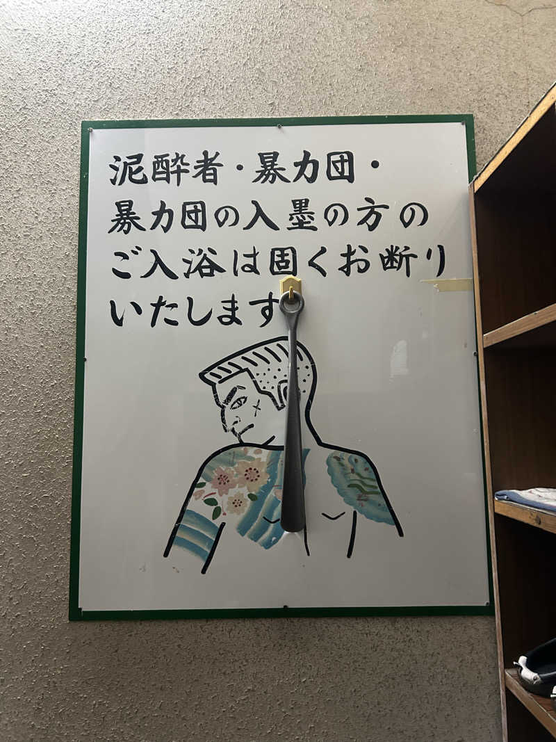 サウナ王子さんのナニワサウナのサ活写真