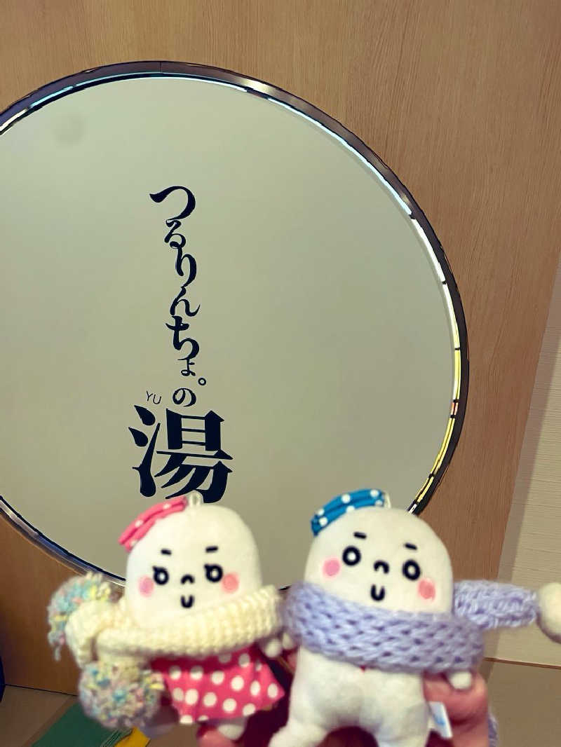 21mgさんの松本湯のサ活写真