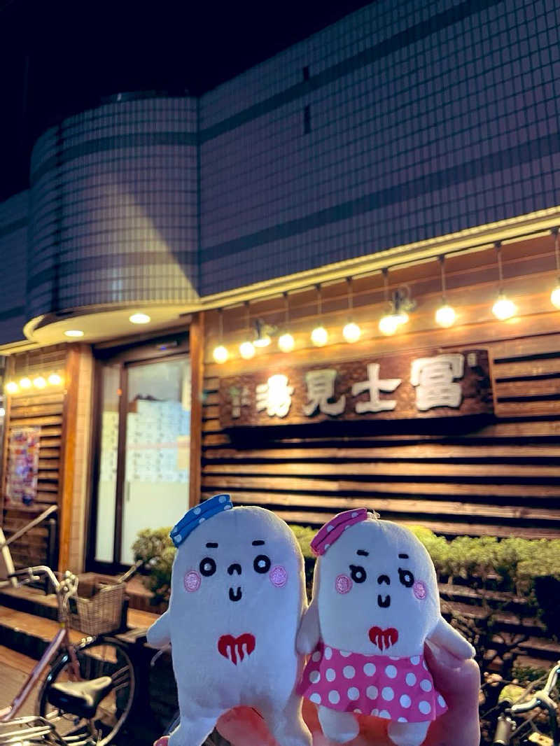 21mgさんの昭島 富士見湯のサ活写真