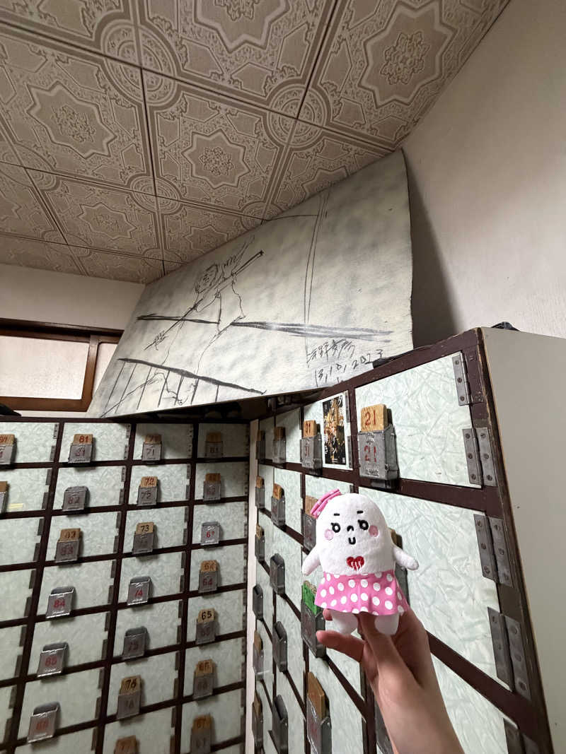 21mgさんの電気湯のサ活写真