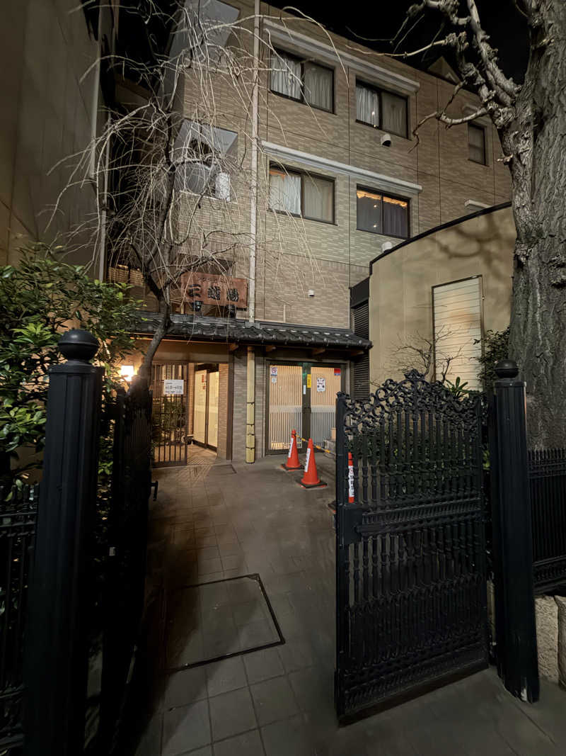 21mgさんのアクアガーデン三越湯のサ活写真