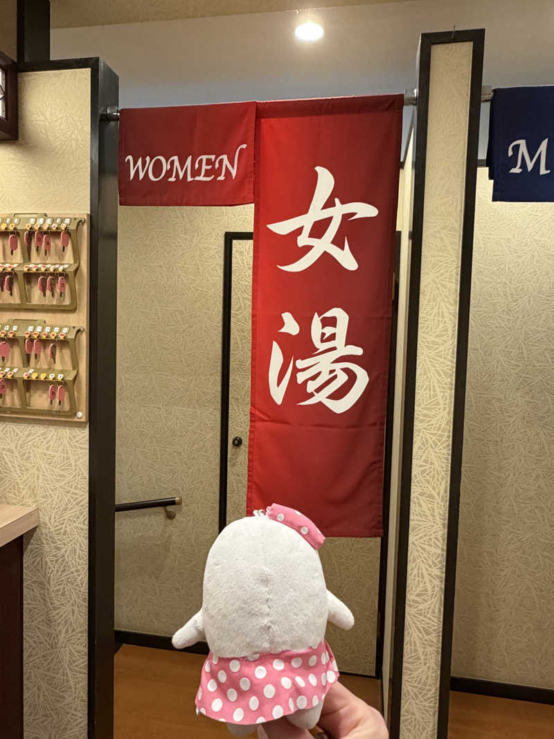 21mgさんの渋谷笹塚温泉 栄湯のサ活写真