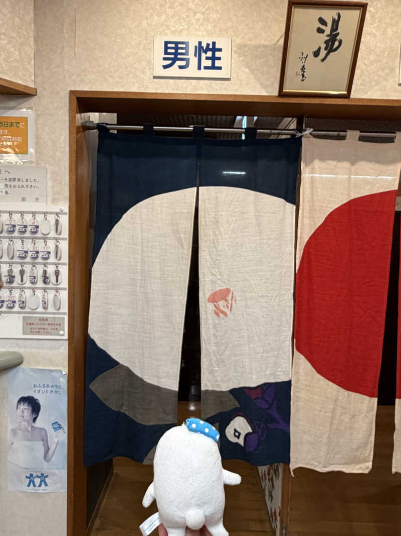 21mgさんの神代湯のサ活写真