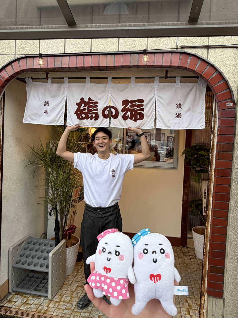 21mgさんの調布 鶴の湯のサ活写真
