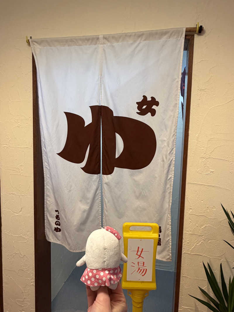 21mgさんの調布 鶴の湯のサ活写真
