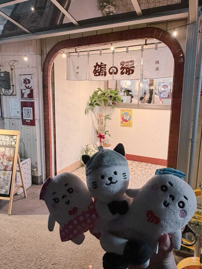 21mgさんの調布 鶴の湯のサ活写真