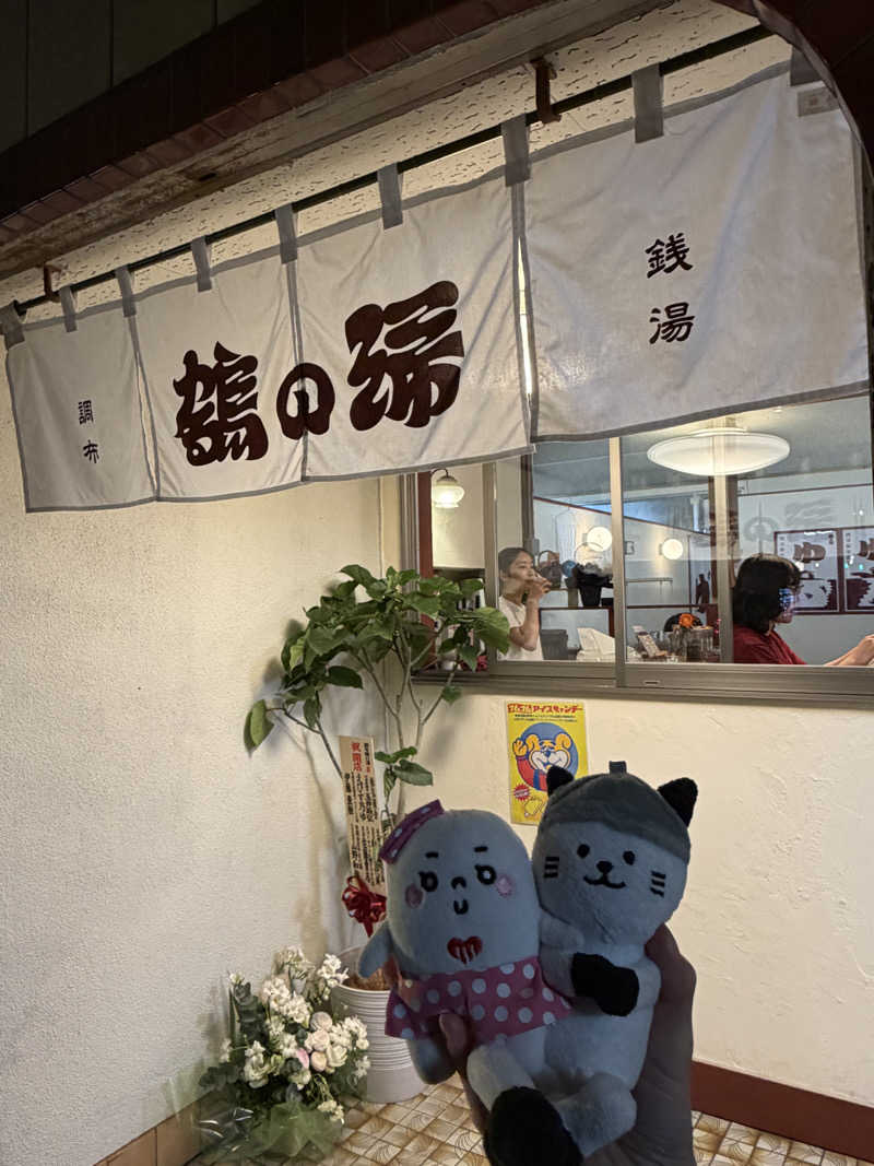 21mgさんの調布 鶴の湯のサ活写真