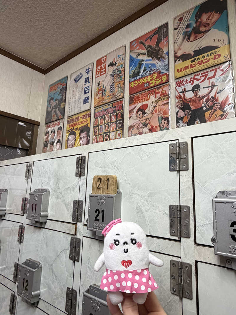21mgさんの喜久の湯のサ活写真