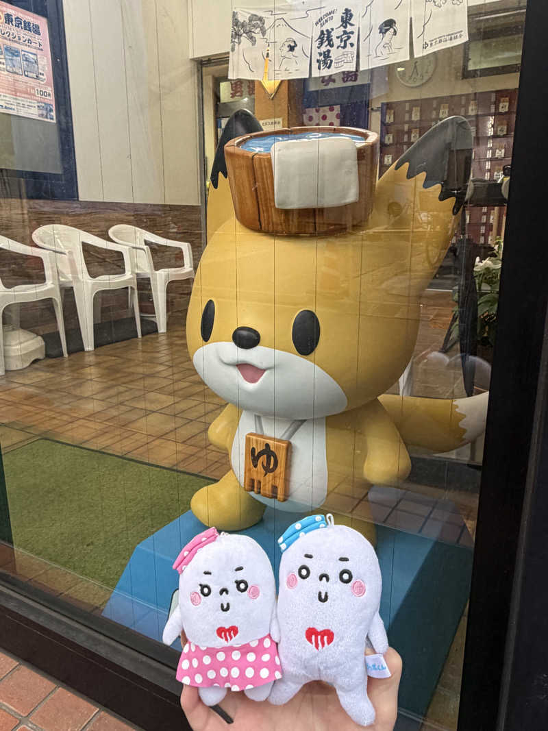 21mgさんの大黒湯のサ活写真