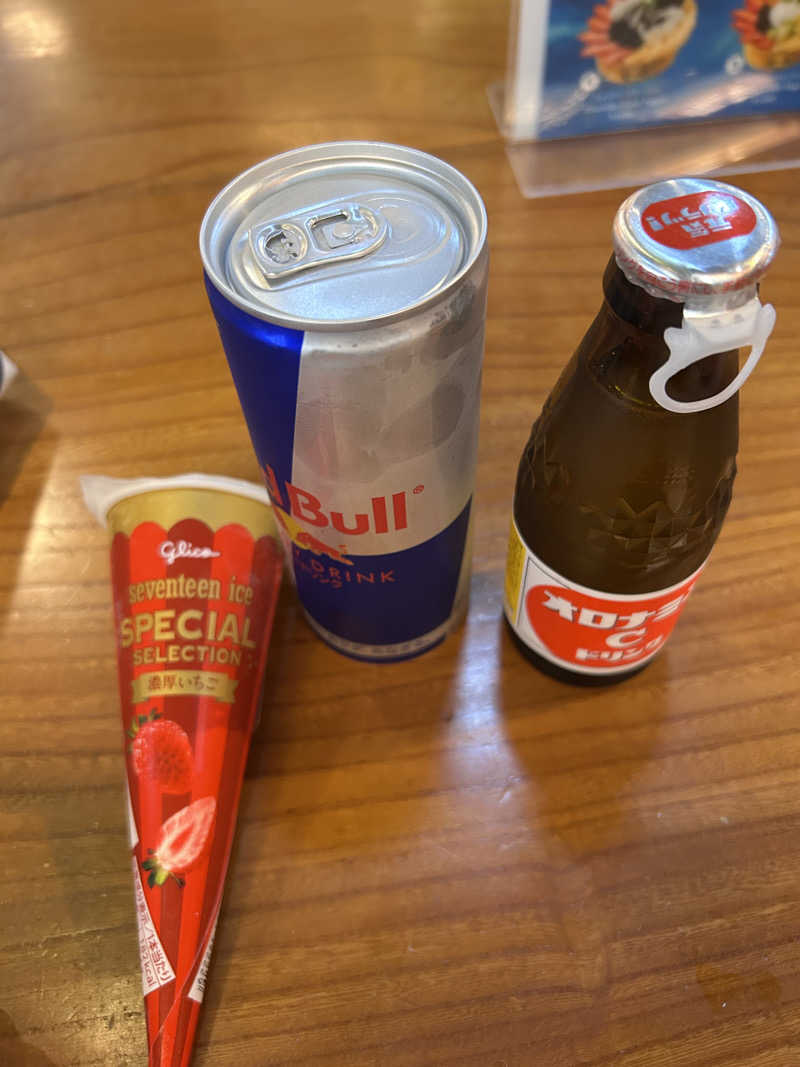 わ～しのさんの湯のや天然温泉 湯吉郎のサ活写真