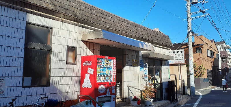 下町サウナ男さんのニュー恵美須のサ活写真