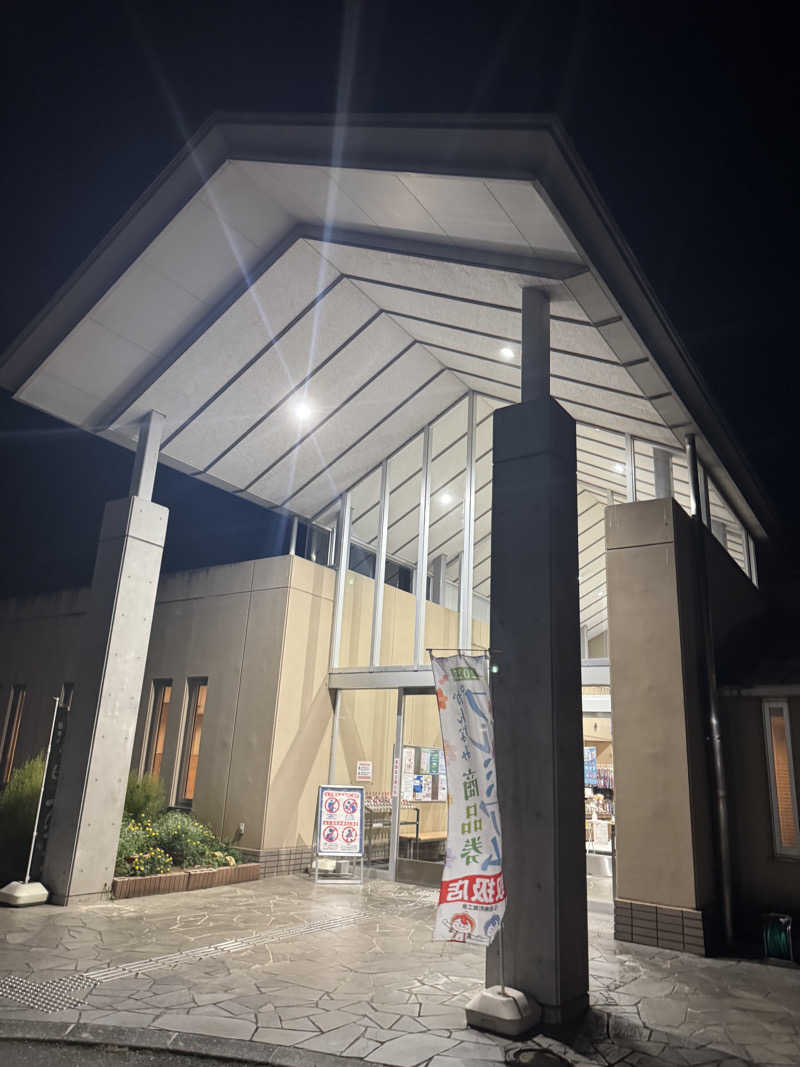 チャールズしゅんくんさんの湯～トピアかんなみのサ活写真