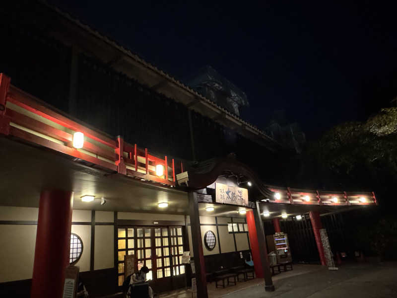 チャールズしゅんくんさんの有馬温泉 太閤の湯のサ活写真