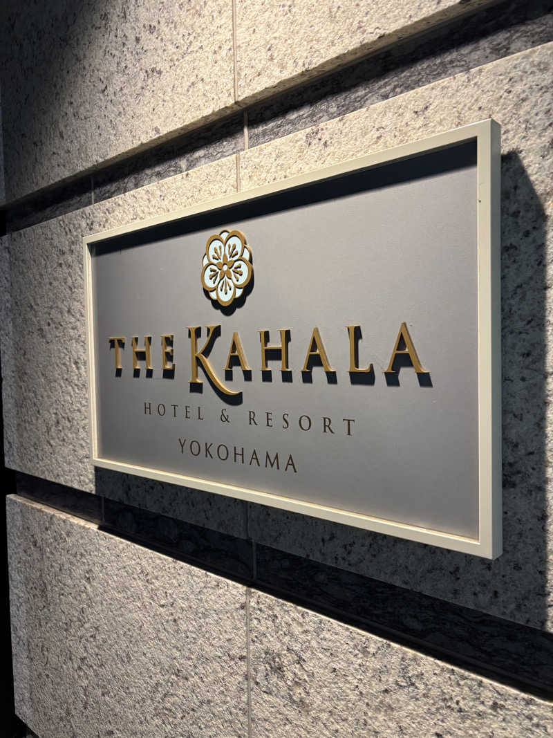 吉祥寺の男爵さんのザ・カハラ・ホテル&リゾート 横浜のサ活写真