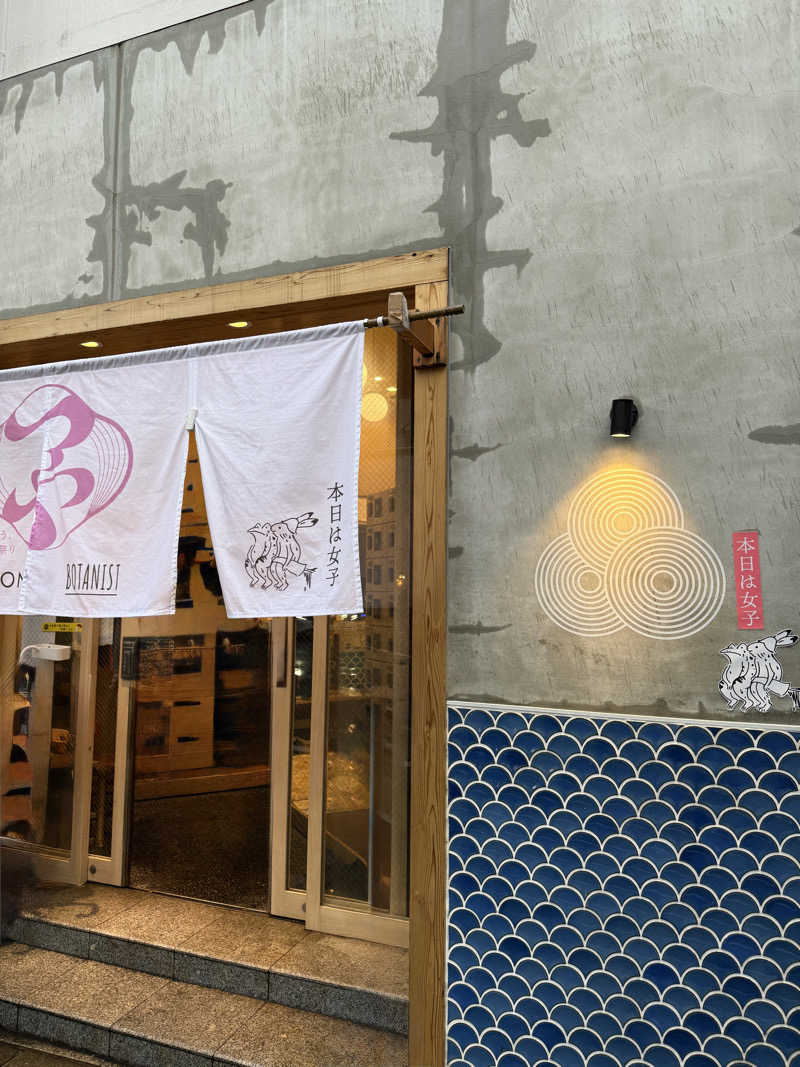 Moeさんの泊まれるサウナ屋さん 品川サウナのサ活写真