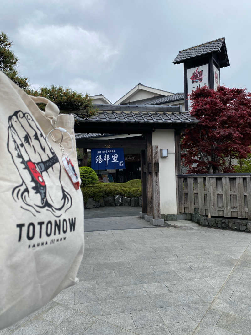 ゆうぼんさんの高崎 京ヶ島天然温泉 湯都里のサ活写真