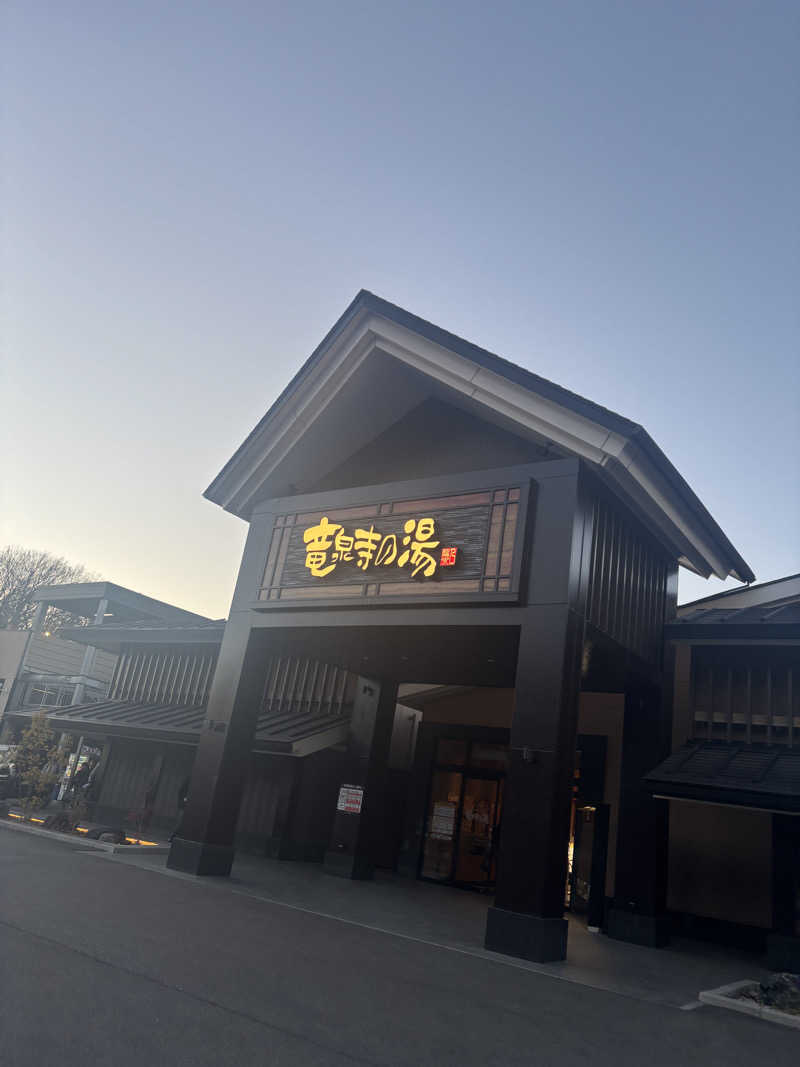 サウナチュウドクさんの天空SPA HILLS 竜泉寺の湯 名古屋守山本店のサ活写真