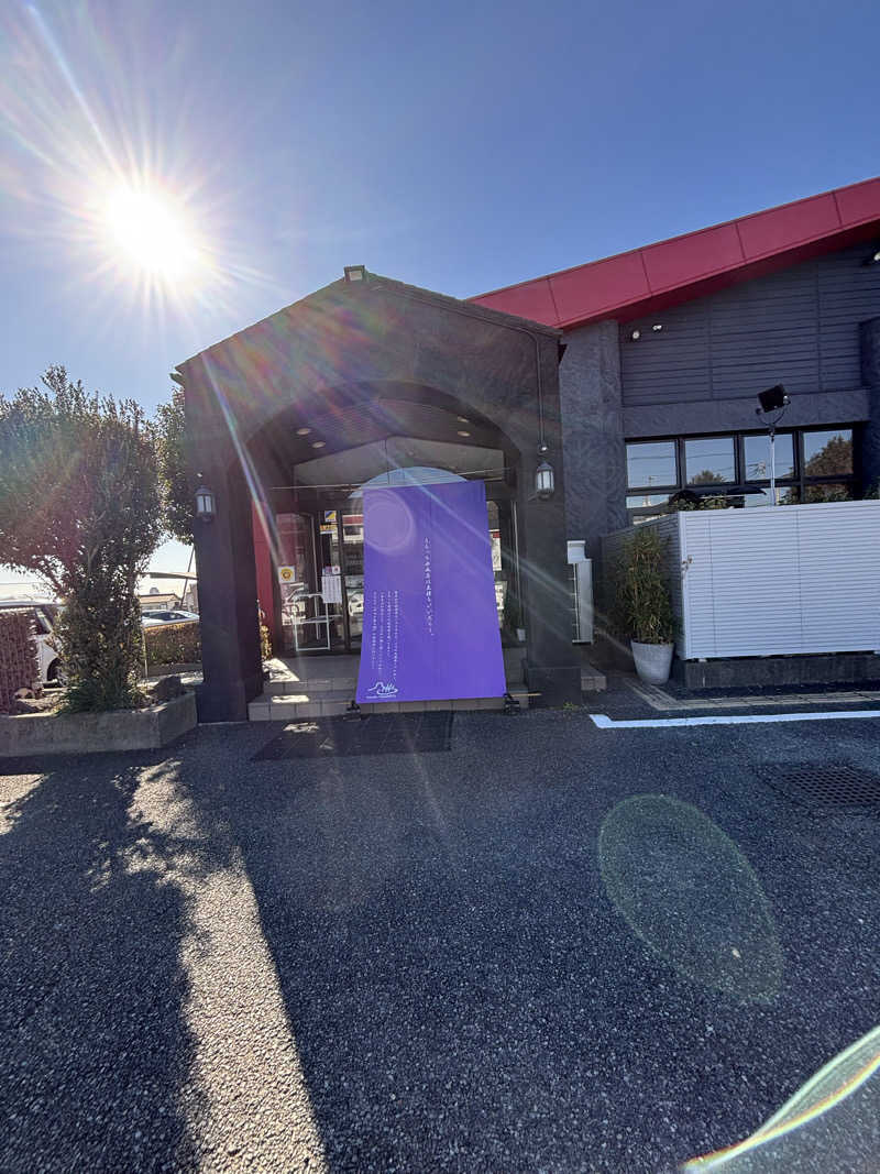 エコチョコさんの富士山天然水SPA サウナ鷹の湯のサ活写真